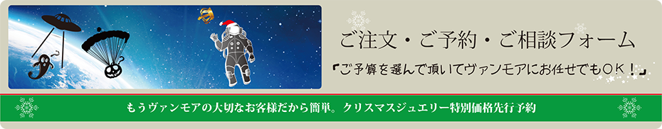 ご相談フォーム