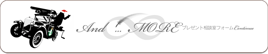 相談フォームへ