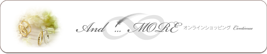 オンラインショッピング