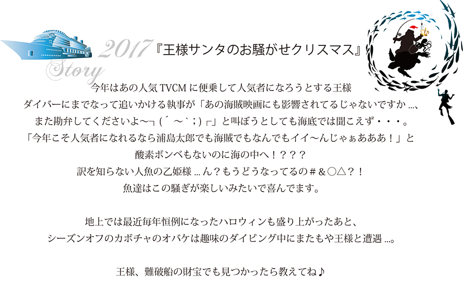 クリスマスストーリー