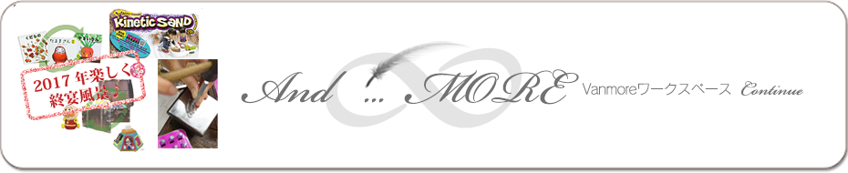 ワークスペース