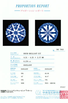 0.278ctダイヤモンド ルース D/VVS1/3EX H&C