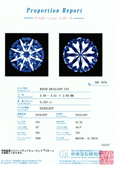 0.350ctダイヤモンド ルース D/VVS1/3EX H&C