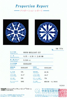 0.310ctダイヤモンド ルース F/SI1/3EX H&C