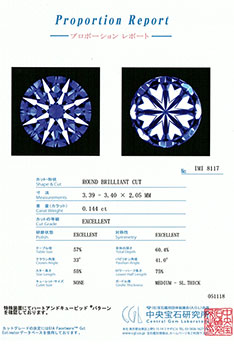 0.144ctダイヤモンド ルース D/VS1/3EX H&C