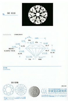 0.239ctダイヤモンド ルース H/VS1/3EX H&C