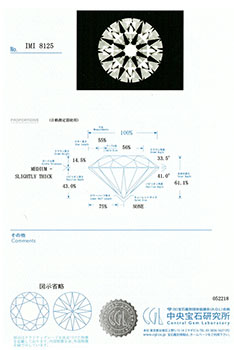 0.215ctダイヤモンド ルース D/VVS1/3EX H&C