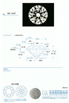 0.502ctダイヤモンド ルース D/VVS1/3EX H&C