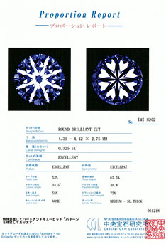 0.325ctダイヤモンド ルース G/SI1/3EX H&C