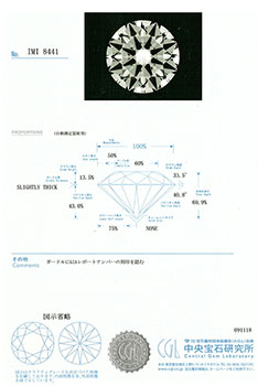0.300ctダイヤモンド ルース D/VVS1/3EX H&C