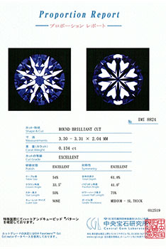 0.134ctダイヤモンド ルース E/VS1/3EX H&C