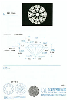 0.314ctダイヤモンド ルース D/SI1/3EX H&C