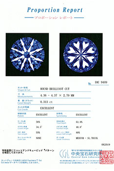 0.313ctダイヤモンド ルース H/SI1/3EX H&C