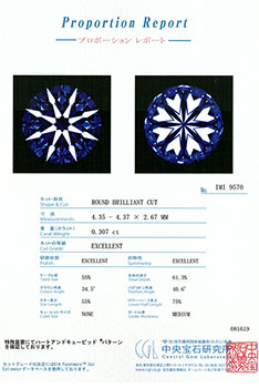 0.307ctダイヤモンド ルース D/VS1/3EX H&C