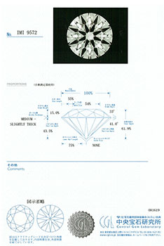 0.407ctダイヤモンド ルース D/VVS1/3EX H&C
