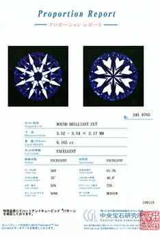 0.165ctダイヤモンド ルース D/VVS1/3EX H&C