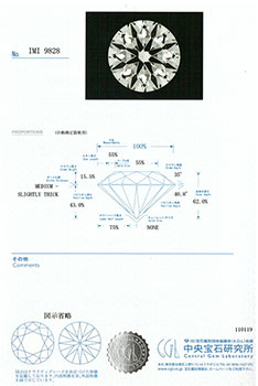0.209ctダイヤモンド ルース D/VS1/3EX H&C