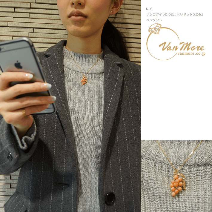 さんごデザイン