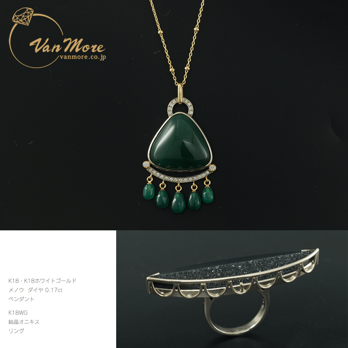 サードニックス（カルセドニー、アゲート） お手入れ［宝石工房